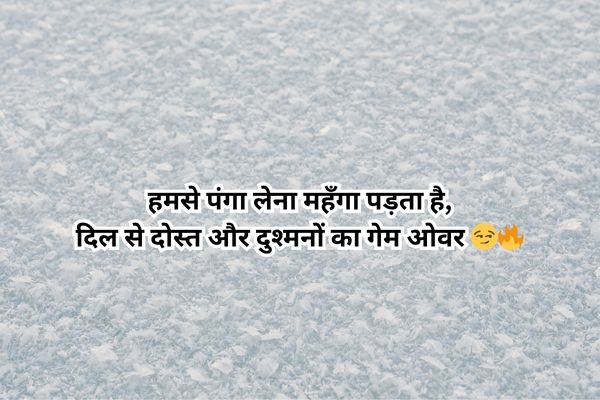 YouTube badmash shayari