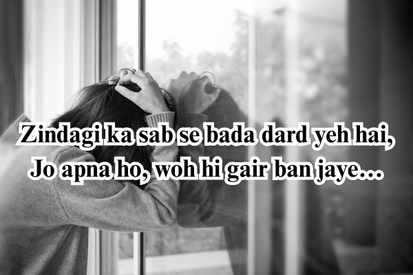 New Broken Heart Shayari in Hindi