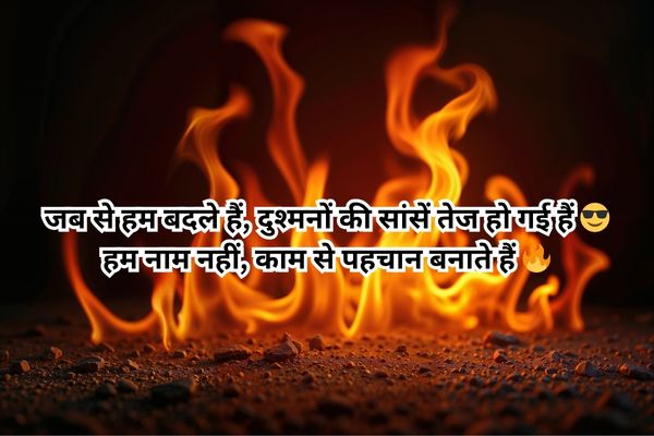 google meet badmash shayari