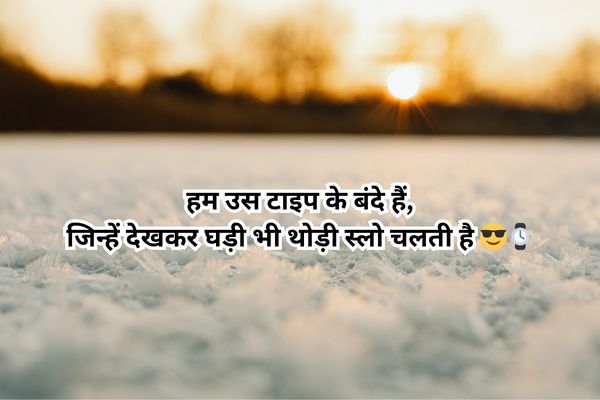 satta king badmash shayari