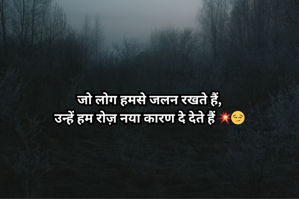 अमेज़न जंगल badmash shayari