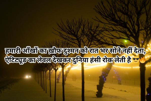 सट्टा किंग badmash shayari