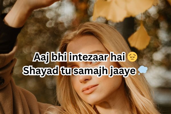 yaad shayari urdu in hindi