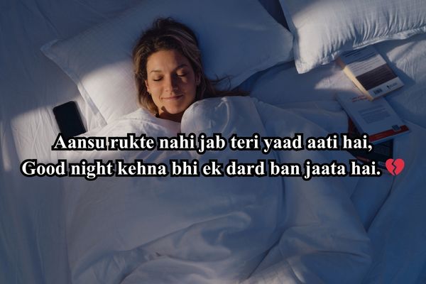  night poetry for heartbreak