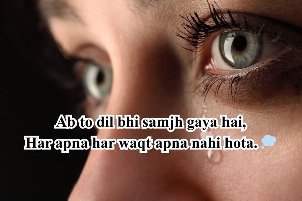 sad shayari quotes in English