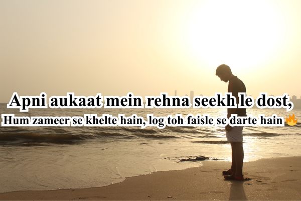 Powerful Don style Shayari with royal attitude