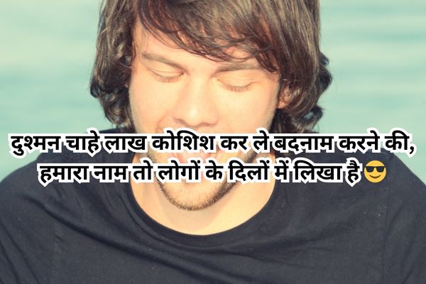 main bazar​ me badmashi 