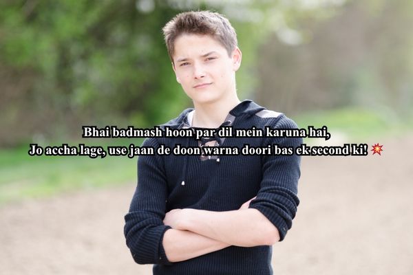 भाई बदमाश शायरी