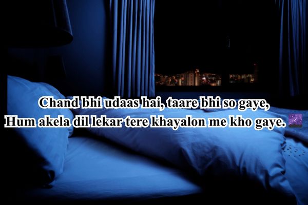 emotional night messages