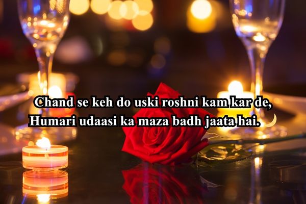 love pain night quotes