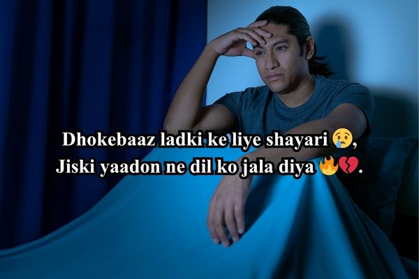 broken heart shayari in Roman English