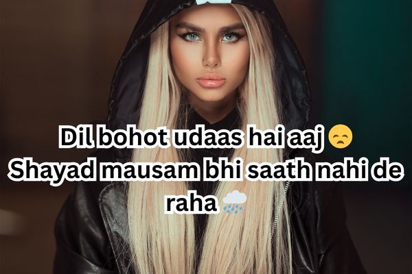 कुछ पुरानी यादें शायरी