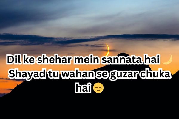 खूबसूरत यादें शायरी 2 लाइन