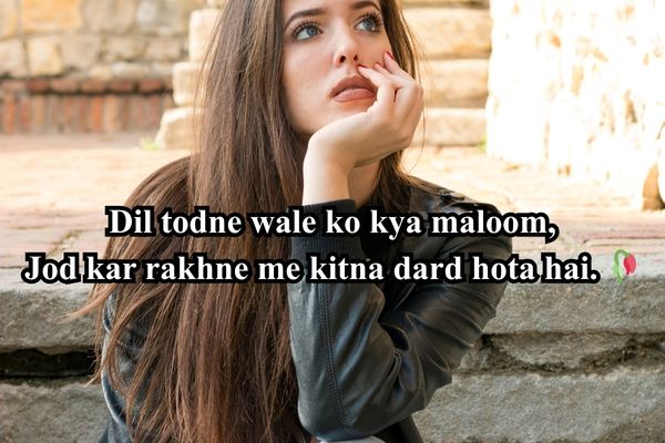 sad with love quotes in english