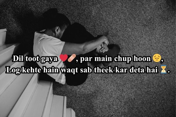 best shayari in roman english