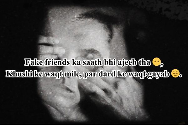 सैड ब्रोकन शायरी हिंदी में