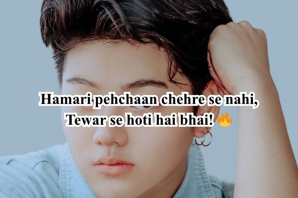 भाई बदमाश शायरी