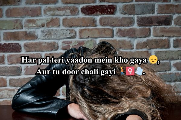 broken heart shayari in Roman English