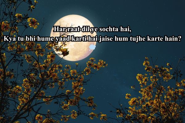 emotional good night lines