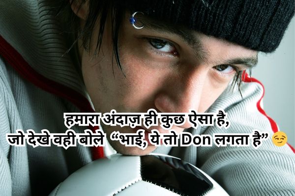 king shayari attitude boy shayari
