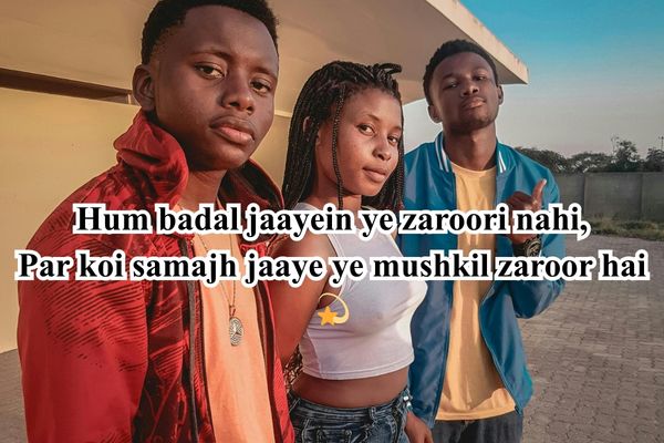 Don style poetry in Hindi for men