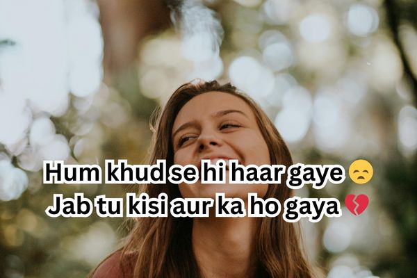 attitude broken shayari