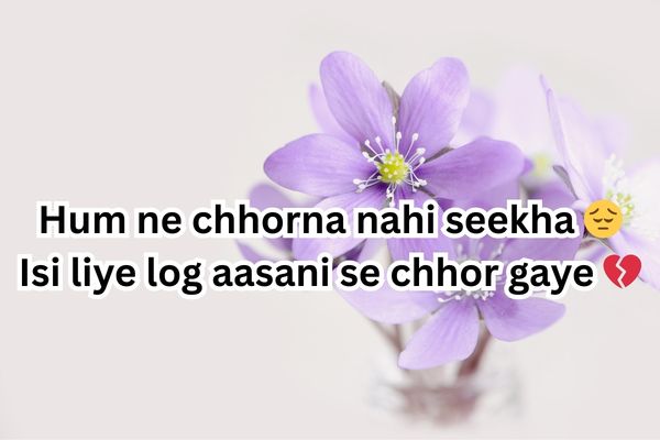 shayari
