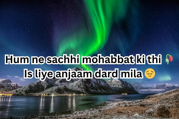 broken shayari in english