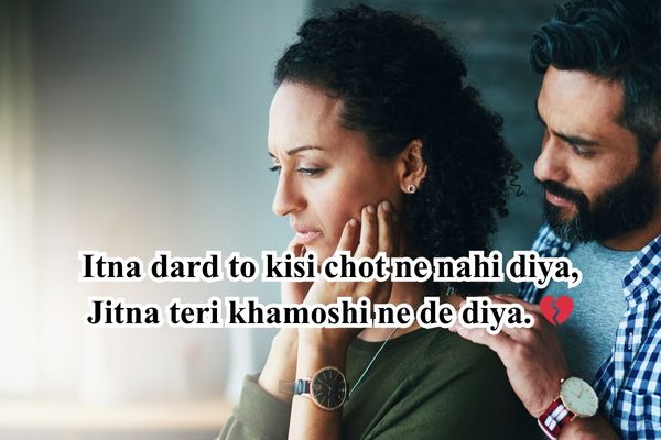 sad shayari alone