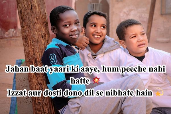 पुराने दोस्त पर शायरी