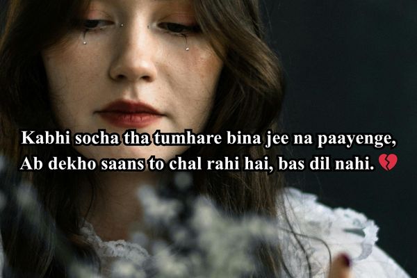 sad shayari quotes in English