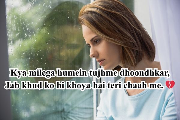 sad shayari quotes in English