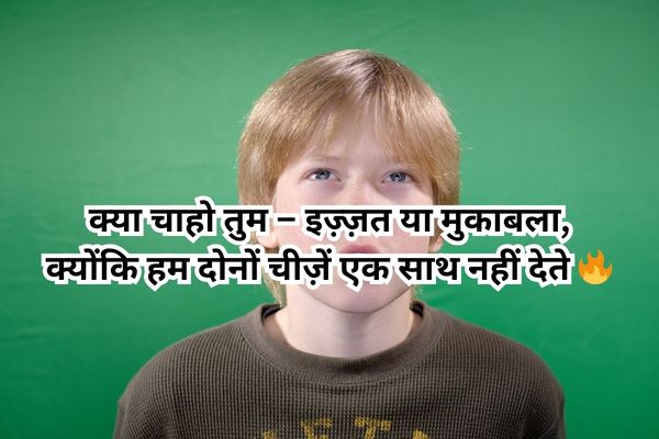 delhi high court​ don shayari