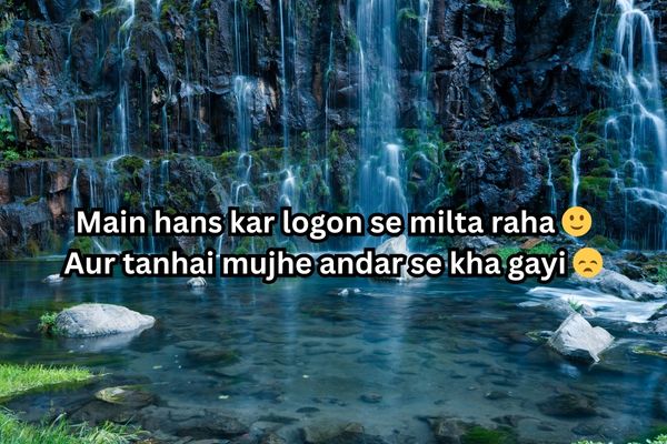beautiful shayari for her