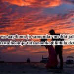 अकेले लड़के या लड़की के लिए अटिट्यूड शायरी