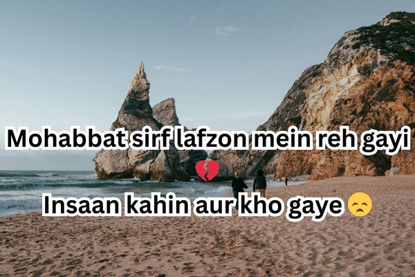 alone sad shayari in english