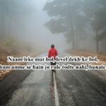 alone attitude shayari in english