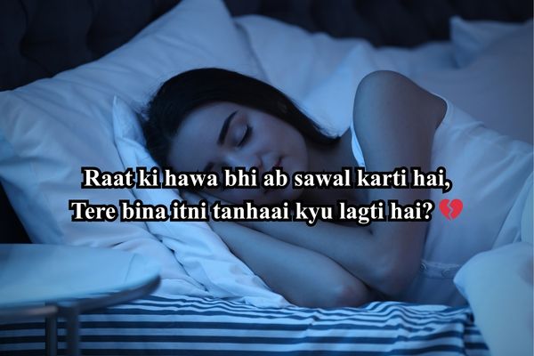 lonely night thoughts