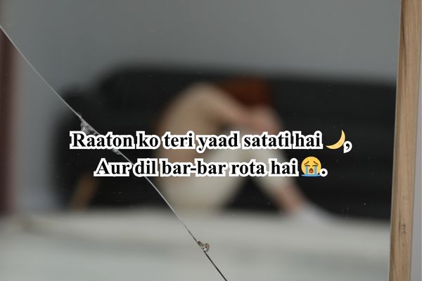 broken heart shayari in roman english for girl
