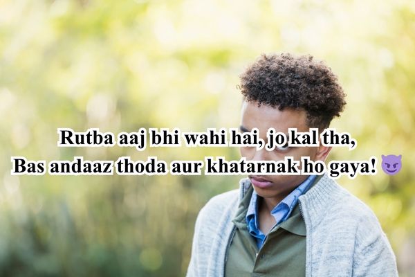 भाई बदमाश शायरी