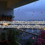 emotional night poetry images