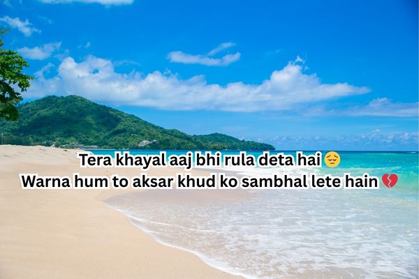 2 line heart broken shayari in english