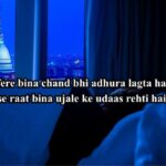 love and longing night quotes