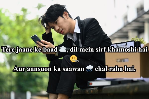 फेक फ्रेंड्स शायरी हिंदी में