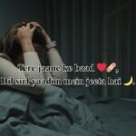 दिल टूटने पर शायरी हिंदी में