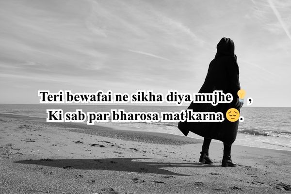 broken heart shayari in roman english​