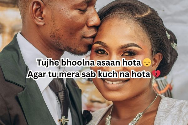 
sad lines in english