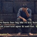 ब्रोकन हार्ट शायरी इंग्लिश