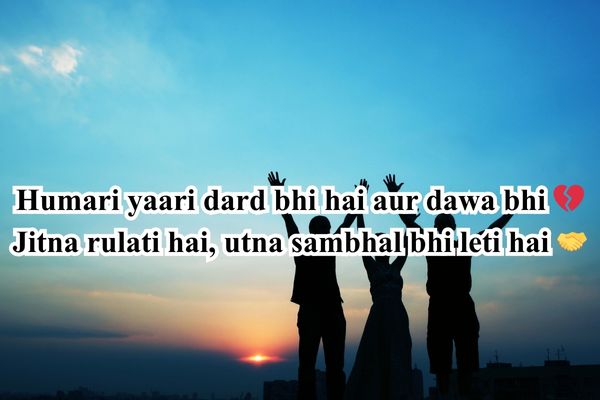 Badmash yaar wali poetry