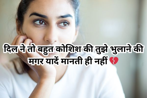 Emotional and sweet love shayari in Hindi, short poetry